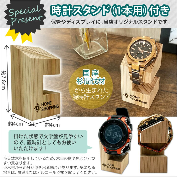 楽天市場】（木製時計スタンド付）カシオ CASIO 腕時計 GM-2100G-1A9JF
