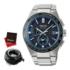 （丸型時計ケース・クロス付）セイコー SEIKO 腕時計 SBXY051 アストロン ASTRON メンズ NEXTER ネクスター NOVA ソーラー電波 チタンバンド 多針アナログ メーカー保証1年（国内正規品）（デジタルライフ）
