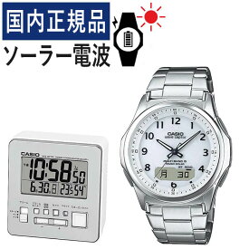 電波置時計セット【自分でバンド調整可】【国内正規品】CASIO(カシオ) wave ceptor(ウェーブセプター) ソーラー電波時計 WVA-M630D-7AJF(WVAM630D7AJF) メンズ/腕時計/電波腕時計/ソーラー/タフソーラー/電波/ホワイト/ステンレス/アナデジ/メーカー1年保証/新品