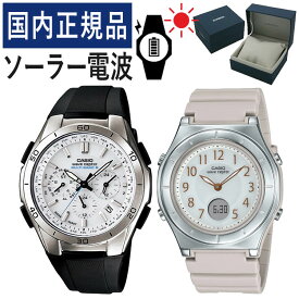 【国内正規品】 ペアウォッチ CASIO(カシオ) wave ceptor(ウェーブセプター) ソーラー電波時計 WVQ-M410-7AJF メンズ・LWA-M145-4AJF レディース (樹脂バンド/ブラック・ピンク)(ペアボックス入り/ペア時計/ペア腕時計/ペアウオッチ/セット)（デジタルライフ）