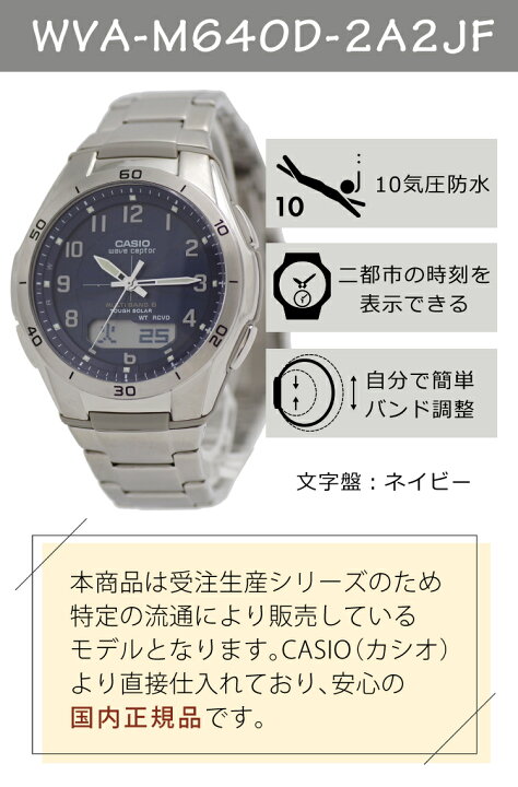 楽天市場】【自分でバンド調整可】【国内正規品】CASIO(カシオ) wave 