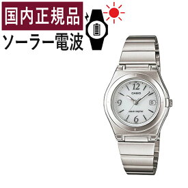 【自分でバンド調整可】【国内正規品】CASIO(カシオ) wave ceptor(ウェーブセプター) ソーラー電波時計 LWQ-10DJ-7A1JF(LWQ10DJ7A1JF) レディース/レディス/腕時計/電波腕時計/ソーラー/タフソーラー/電波/シルバー/ステンレス/アナログ/メーカー1年保証/新品