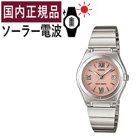 【自分でバンド調整可】【国内正規品】CASIO(カシオ) wave ceptor(ウェーブセプター) ソーラー電波時計 LWQ-10DJ-4A1JF(LWQ10DJ4A1JF) レディース/レディス/腕時計/電波腕時計/ソーラー/タフソーラー/電波/ピンク/シルバー/ステンレス/アナログ/メーカー1年保証/新品