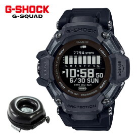 （丸型時計ケース付）カシオ CASIO 腕時計 GBD-H2000-1BJR Gショック G-SHOCK メンズ G-SQUAD GPS電波ソーラー USB充電 樹脂バンド デジタル Bluetooth搭載 メーカー保証1年（国内正規品）（デジタルライフ）