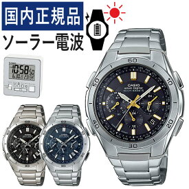 【置き時計セット】【国内正規品】CASIO(カシオ) wave ceptor(ウェーブセプター) ソーラー電波時計 WVQ-M410DE-1A2JF/WVQ-M410DE-2A2JF/WVQ-M410DE-1A3JF＆DQD-805J-8JF メンズ/腕時計/ソーラー/電波/ブラック/ネイビー/ステンレス/メーカー1年保証/新品（デジタルライフ）