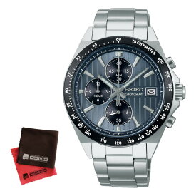 （お手入れクロス付）セイコー SEIKO 腕時計 SBTR041 セイコーセレクション メンズ Sシリーズ ショップ専用 流通限定モデル クオーツ ステンレスバンド 多針アナログ メーカー保証1年（国内正規品）（デジタルライフ）