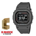 （木製時計スタンド付）カシオ CASIO 腕時計 DW-H5600MB-8JR Gショック G-SHOCK メンズ G-SQUAD EVER COLOR ソーラー USB充電 樹脂バンド デジタル Bluetooth搭載 メーカー保証1年（国内正規品）（デジタルライフ）