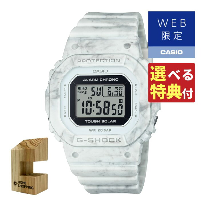 楽天市場】【選べる特典付！】カシオ Gショック CASIO G-SHOCK 腕時計  