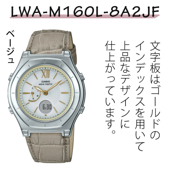 楽天市場】クロス付き【国内正規品】カシオ ソーラー電波時計 