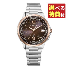 【選べる特典付！】シチズン CITIZEN 腕時計 CB1020-89W クロスシー xC メンズ basic collection ペアモデル 限定モデル ソーラー電波 ステンレスバンド アナログ メーカー保証1年（国内正規品）（デジタルライフ）