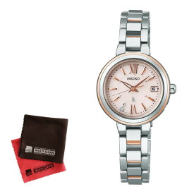 （お手入れクロス付）セイコー ルキア SEIKO LUKIA 腕時計 SSVW234 レディース Essential Collection ソーラー電波 ステンレスバンド アナログ メーカー保証1年（国内正規品）（5月新商品）（デジタルライフ）