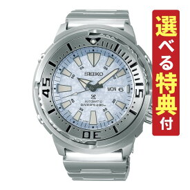 【選べる特典付！】セイコー SEIKO 腕時計 SBDY053 プロスペックス PROSPEX メンズ ダイバースキューバ ベビーツナ ネット流通限定モデル ステンレスバンド 自動巻き(手巻付) アナログ（国内正規品）（デジタルライフ）