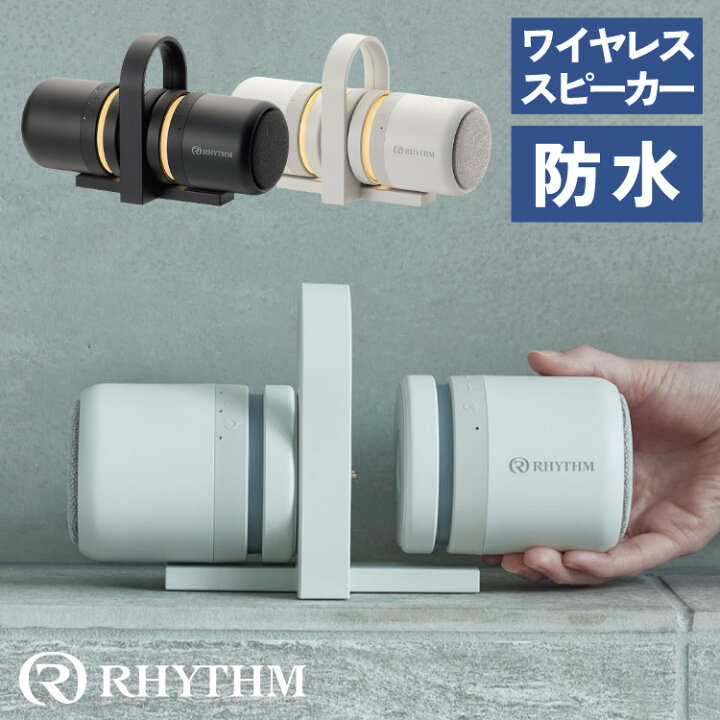 楽天市場】＼レビューでおこめプレゼント！／リズム 防水ポータブル 