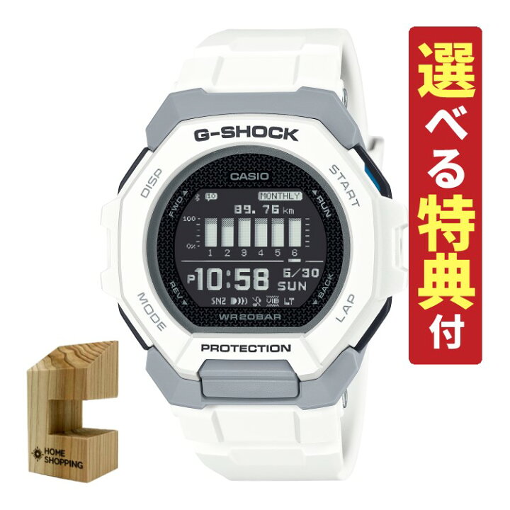楽天市場】【選べる特典付！】カシオ Gショック CASIO G-SHOCK 腕時計  