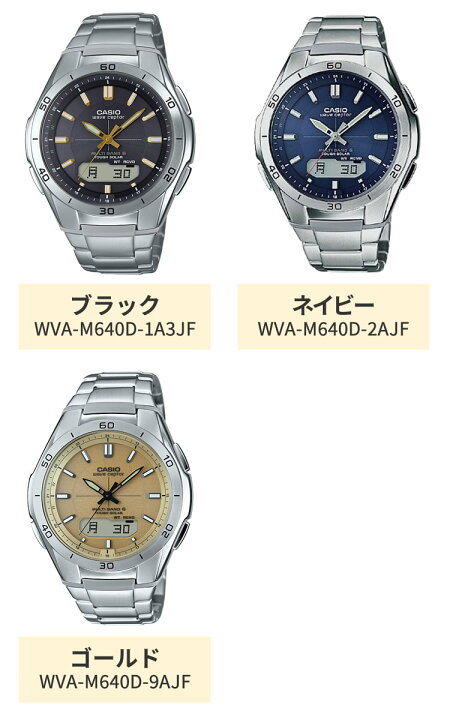 楽天市場】【選べる特典付！】自分でバンド調整可 国内正規品 カシオ 