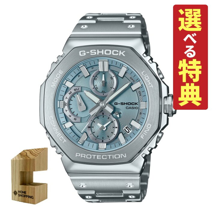 楽天市場】【選べる特典＆木製スタンド付！】カシオ Gショック CASIO G 