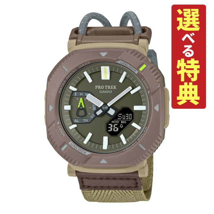 楽天市場】【選べる特典付！】カシオ プロトレック CASIO ROTREK 