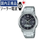 【自分でバンド調整可】【国内正規品】CASIO(カシオ) wave ceptor(ウェーブセプター) ソーラー電波時計 WVA-M630D-1A4JF(WVAM630D1A4JF) メンズ/腕時計/電波腕時計/ソーラー/タフソーラー/電波/ブラック/ステンレス/アナログ/メーカー1年保証/新品
