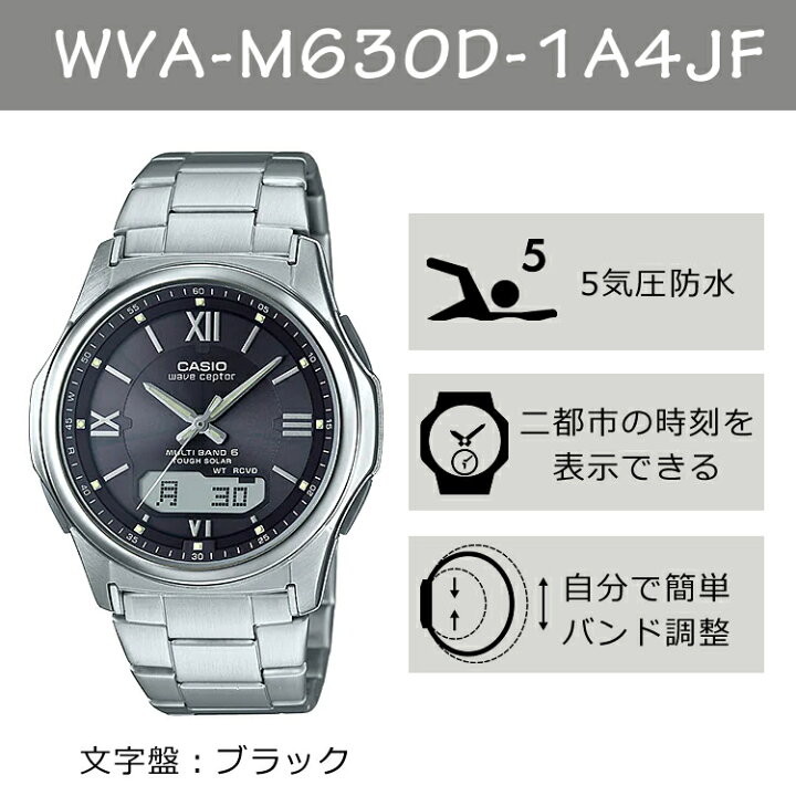 楽天市場】【自分でバンド調整可】【国内正規品】CASIO(カシオ) wave