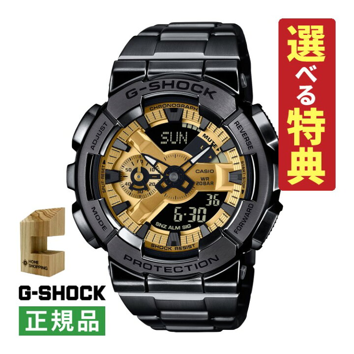 楽天市場】【選べる特典＆時計スタンド付！】カシオ Gショック CASIO G 