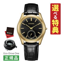 楽天市場】citizen eco-driveの通販