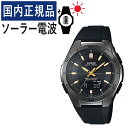 【国内正規品】カシオ ソーラー電波時計 ウェーブセプター メンズ CASIO wave ceptor WVA-M640B-1A2JF(WVAM640B1A2JF) 腕時計/電波腕時計/ソーラー/タフソーラー/電波/ブラック/ゴールド/樹脂バンド/アナデジ/メーカー1年保証/新品（デジタルライフ）