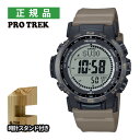 （木製時計スタンド付）カシオ プロトレック ソーラー電波 メンズ 腕時計 PRW-35LD-5JF Climber Line 蓄光LCD 樹脂バンド デジタル CASIO PROTREK メーカー保証1年 国内正規品（デジタルライフ）