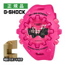 （木製時計スタンド付）カシオ Gショック メンズ 腕時計 GA-V01-4AJF 限定モデル ピンク 10年バッテリー アナデジ CASIO G-SHOCK メーカー保証1年 国内正規品（デジタルライフ）