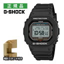 （木製時計スタンド付）カシオ Gショック ソーラー電波 メンズ 腕時計 GW-BX5600-1JF オリジン Bluetooth搭載 樹脂バンド デジタル CASIO G-SHOCK メーカー保証1年 国内正規品（デジタルライフ）