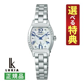 【選べる特典付！】セイコー ルキア レディース 腕時計 SSWA015 Happy Collection クオーツ ステンレス アナログ SEIKO LUKIA メーカー保証3年 国内正規品（デジタルライフ）