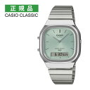 （4/17発売予定）カシオクラシック 腕時計 AQ-240E-2AJF Warm Tone Colors 限定モデル メンズ レディース ユニセックス クオーツ ステンレスバンド アナデジ CASIO CLASSIC メーカー保証1年 国内正規品（4月新商品）（デジタルライフ）
