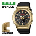 （木製時計スタンド付）カシオ Gショック ソーラー メンズ 腕時計 GBM-2100CX-9AJR 干支 千里馬 Bluetooth搭載 樹脂バンド アナデジ CASIO G-SHOCK メーカー保証1年 国内正規品（12月新商品）（デジタルライフ）