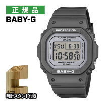楽天市場】baby-g デジタル（ベルトカラーグレー）の通販