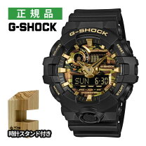 楽天市場】g－shock ワールドカップ（腕時計）の通販