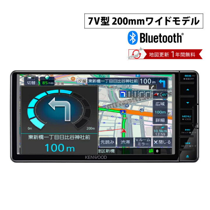楽天市場】【カーナビ ケンウッド MDV-L309W】[2022年モデル] 7インチ 