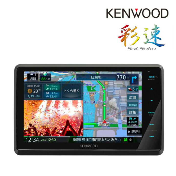 楽天市場】ケンウッド カーナビ MDV-S810F 2023モデル 彩速ナビ 8V型 