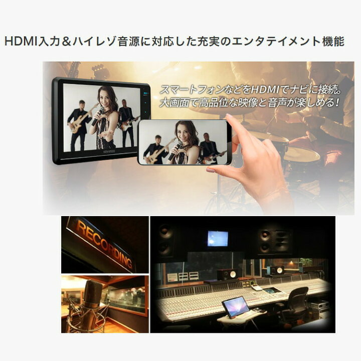 楽天市場】ケンウッド カーナビ MDV-S810F 2023モデル 彩速ナビ 8V型 