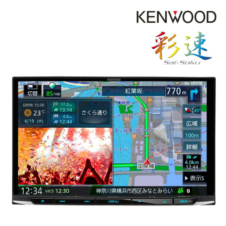 楽天市場】ケンウッド カーナビ MDV-S810L 2023モデル 彩速ナビ 8V型 