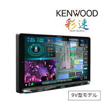 KENWOOD 彩速ナビ フルセグチューナー 9V型 MDV-M906HDL