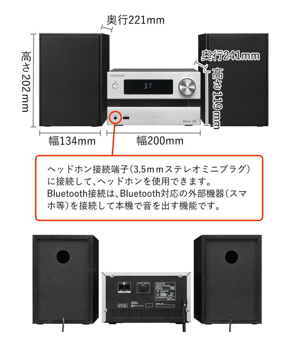 G2905 KENWOOD ミニコンポ 高音質 2024年製 CD Bluetoooth リモコン付き