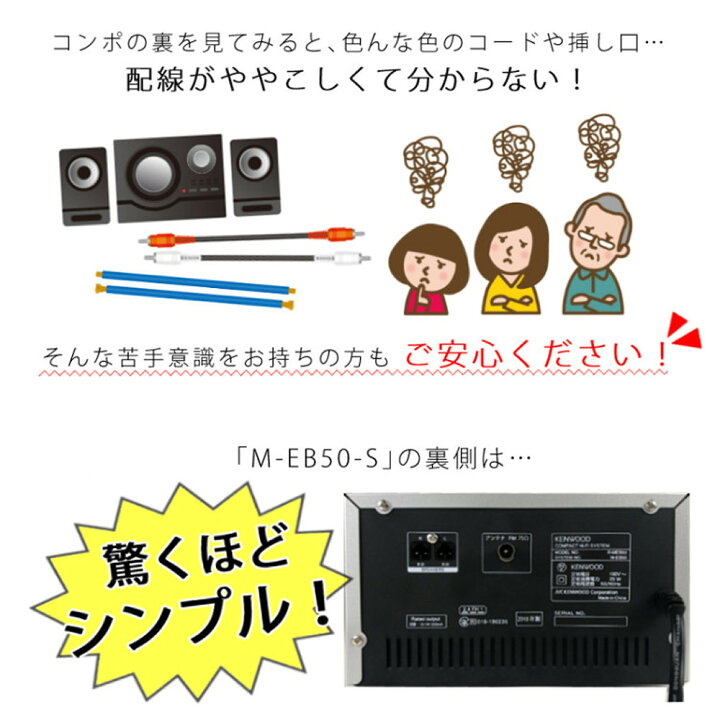 楽天市場】【レビューで選べるプレゼント】JVCケンウッド CDコンポ 
