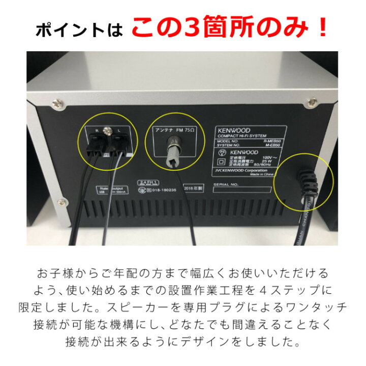 楽天市場】【レビューで選べるプレゼント】JVCケンウッド CDコンポ  