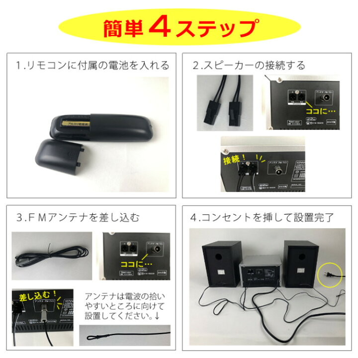 楽天市場】【レビューで選べるプレゼント】JVCケンウッド CDコンポ 