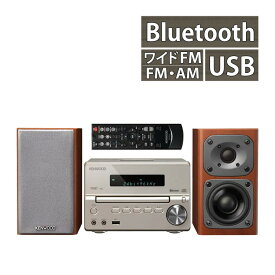 【選べる tower レビューでプレゼント】【ミニコンポ】ケンウッド XK-330-N ゴールド （KENWOOD/XK330N/Bluetooth/ブルートゥース/ハイレゾ/USB//NFC対応/AM・FMラジオ/ワイドFM/コンパクト/小さめ）（ラッピング不可）（デジタルライフ）