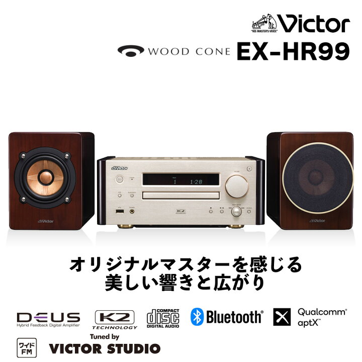 楽天市場】【レビューでプレゼント】スタンドセット Victor(ビクター 