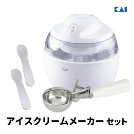 アイスクリームメーカー ディッシャー スプーン セット 貝印 アイスクリームメーカー DL5929＆スプーン FA5159 2本＆ディッシャー DH8115 セット 家庭用 アイス 手作り レシピ付き アイススプーン 熱伝導 アルミ 溶ける アイスクリームすくう道具