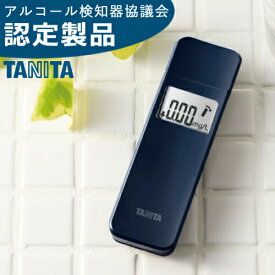 【正規流通品】【 アルコールチェッカー 】 タニタ EA-100-NV ネイビー アルコール検知器 手軽に飲酒エチケット TANITA 検知器 セルフチェック アルコールチェック お酒 飲みすぎ 残留アルコール 飲酒 運転 お花見 宴会 送別会（デジタルライフ）（メール便可：2点まで）
