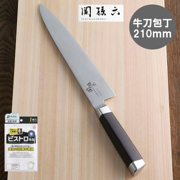 楽天市場】貝印 関孫六 ダマスカス 包丁 ・ 三徳包丁 / 小三徳包丁 