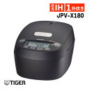 タイガー魔法瓶 圧力IHジャー炊飯器 JPV-X180 1升炊き オフブラック 炊きたて 炊飯器 炊飯ジャー ジャー炊飯器 炊飯 圧力IH 圧力炊き 保温 少量 冷凍ご飯 おにぎり 玄米 調理 時短 お手入れ クリーニング タイガー（ラッピング不可）（デジタルライフ）