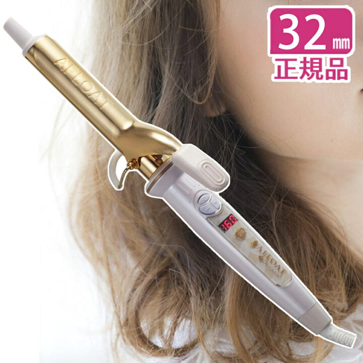 楽天市場 正規販売店 1年保証 カールヘアアイロン クレイツ エスペシャルカールii 32mm Cici W32srm カールアイロン 32 コテ Ciciw32srm クレイツイオン 巻き髪 スタイリング ヘアコテ 内巻き 外巻き ミックス巻き 32ミリ ふんわりカール ゆるふわカール